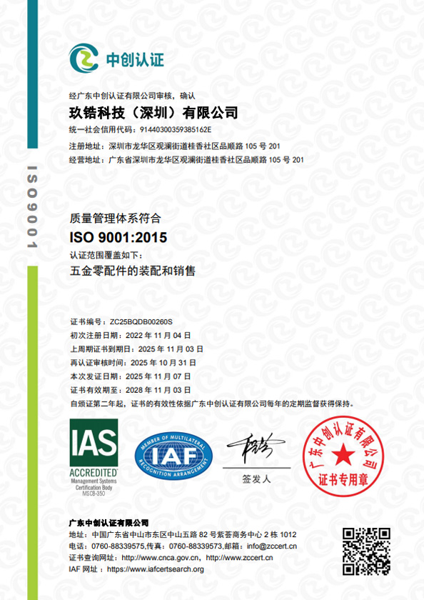 ISO 9001:2015